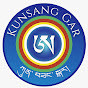 Kunsang Gar