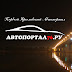 logo avtoportal76.ru