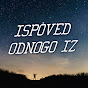 Ispoved odnogo iz