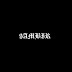 logo SAMBIR