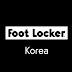 Foot Locker Korea