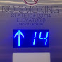 Elevators of 14S