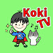 コーキTV/Koki TV