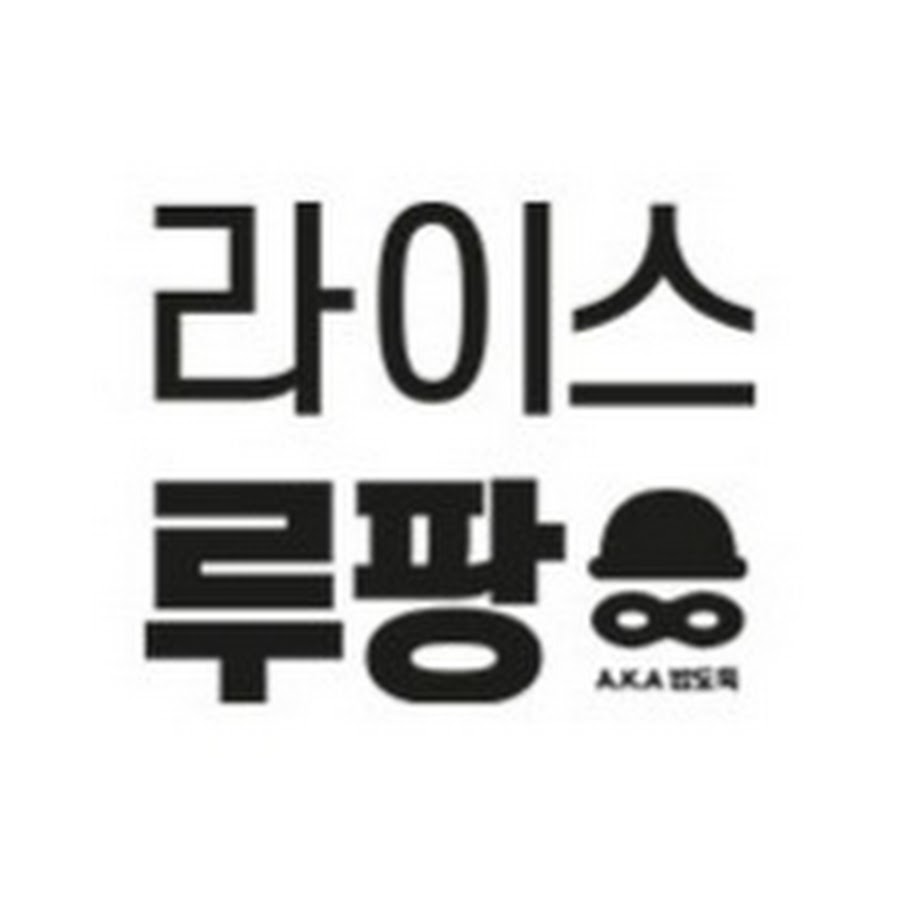 라이스루팡 - YouTube 라이스루팡