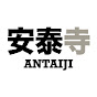 Antai ji