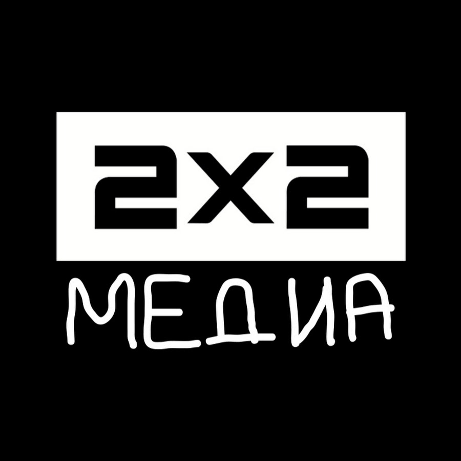 2x2 медиа - YouTube