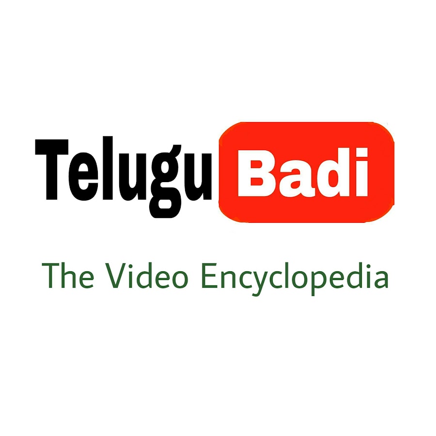 Telugu badi (తెలుగుబడి)