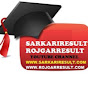 SARKARI RESULT - ROJGAR RESULT