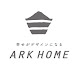 ARKHOMEアークホーム