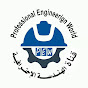 الهندسة الاحترافية