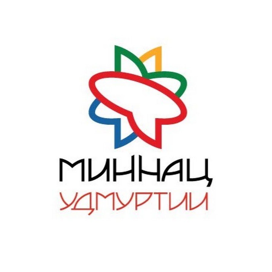 Миннац Удмуртии