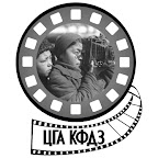Медиа канал Архива кино, фото и звукозаписей РК