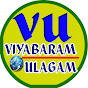 VIYABARAM ULAGAM