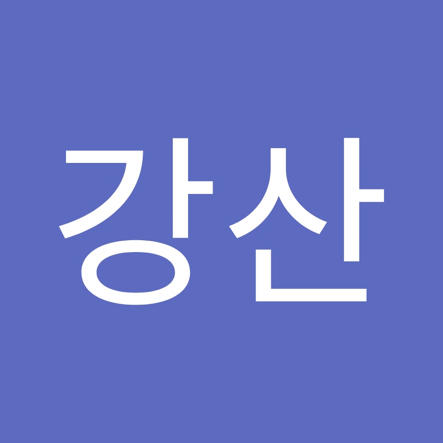 김강산 - YouTube 김강산