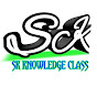 SK KNOWLEDGE CLASS