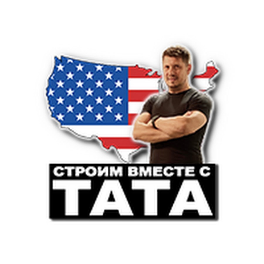 Build with TATA @tata-cm-usa