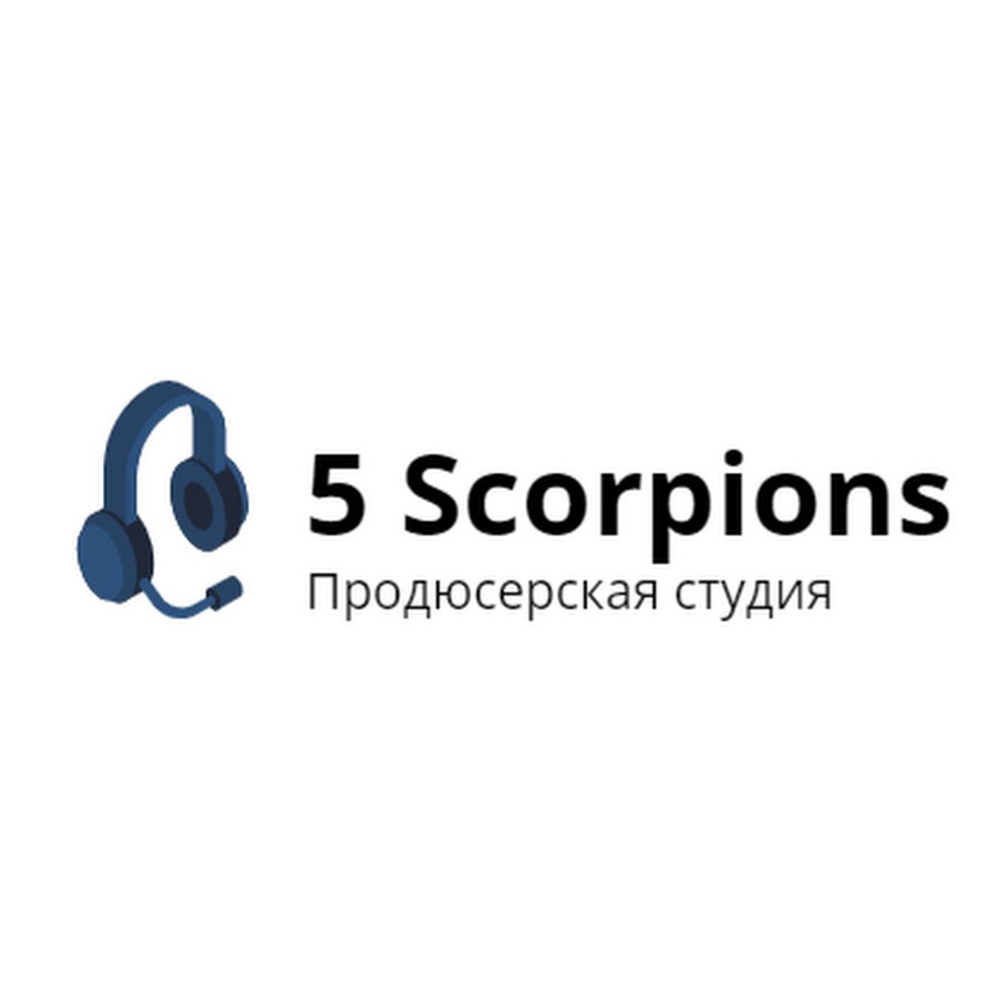 5 скорпионов