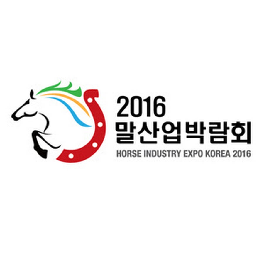 말산업박람회2016 - YouTube 말산업박람회2016