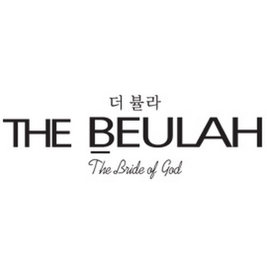 beulah the - YouTube beulah the