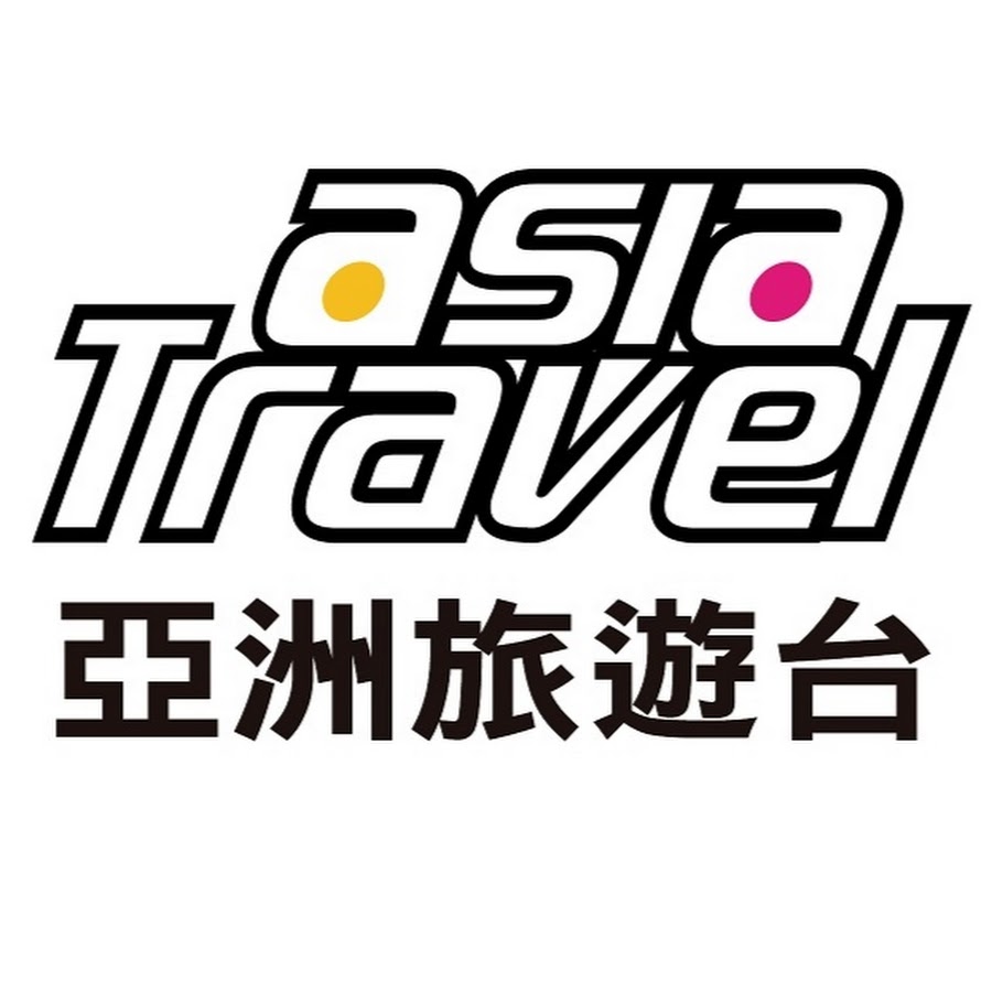 亞洲旅遊台 - 官方頻道 @asiatravel-tv