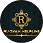Ruqyah Helpline
