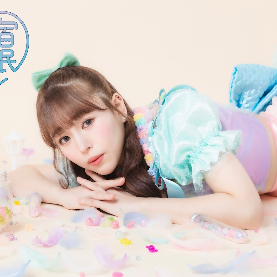 原宿眠眠Official