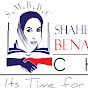 Benazir Bhutto Chair