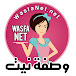 Wasfa Net وصفة نيت