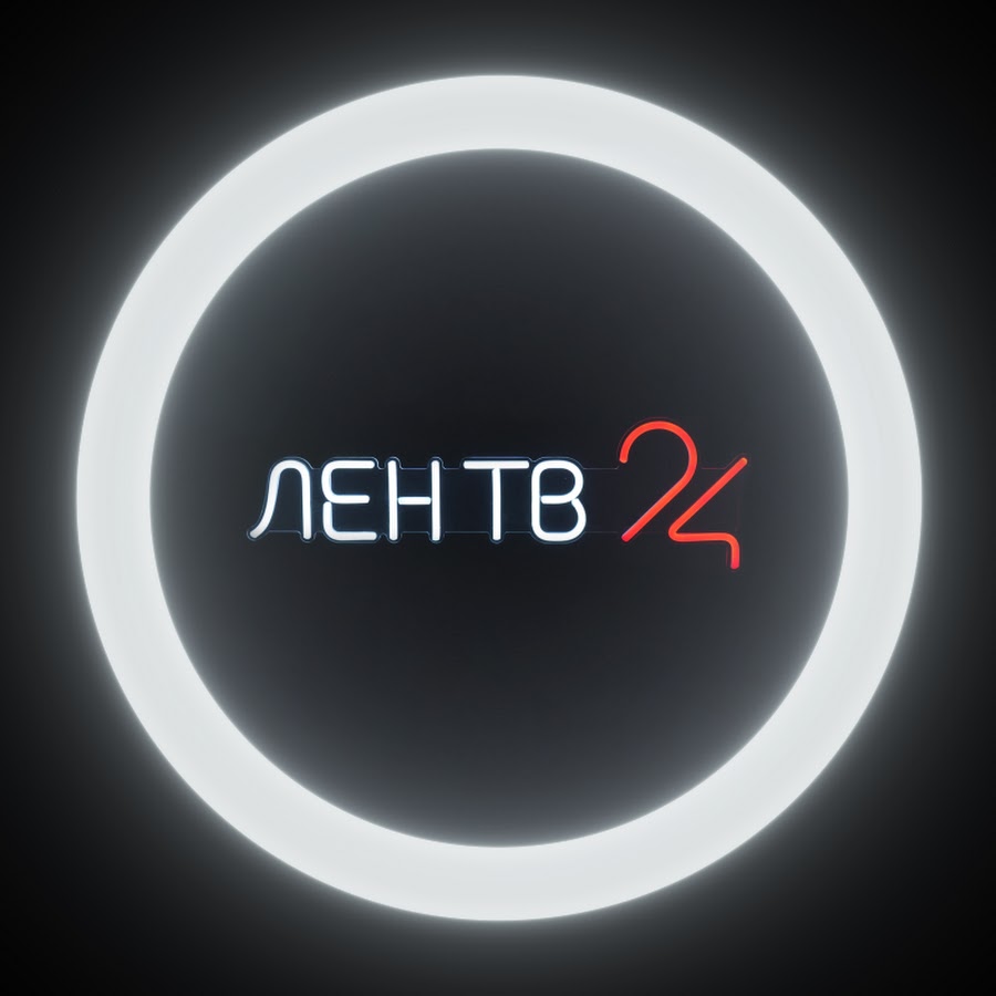 ЛенТВ24 - YouTube