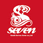 Guide Service Seven