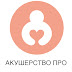 logo АКУШЕРСТВО ПРО