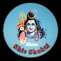 Shree Shiv Shakti