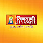 Jinvani Channel