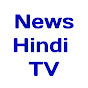 News Hindi TV