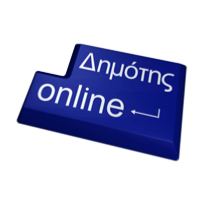 Dimotis Online - YouTube