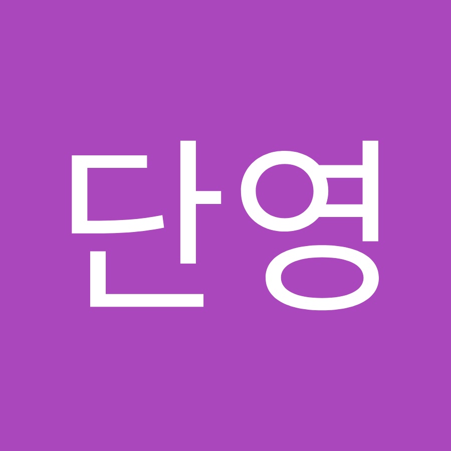 이단영 - YouTube 이단영