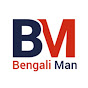 Bengali Man