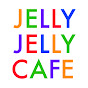 JELLY JELLY CAFE