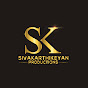 Sivakarthikeyan Productions