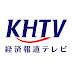 KHTV/経済報道テレビ