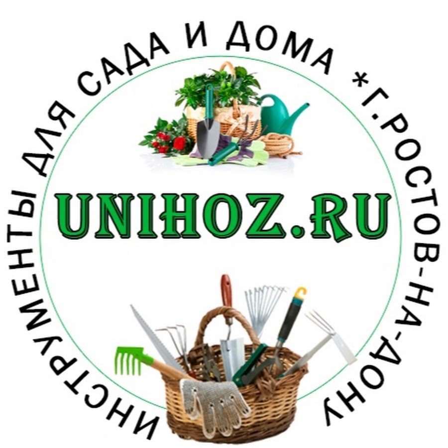 Unihoz ru Интернет-Mагазин - YouTube