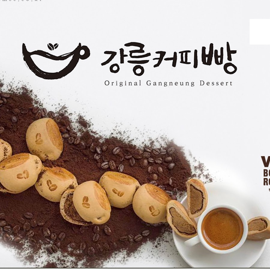 강릉커피빵 - YouTube 강릉커피빵