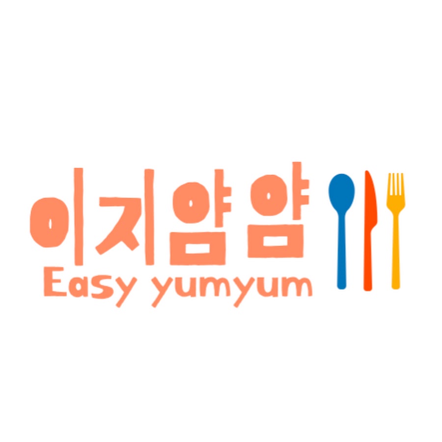 이지얌얌 - YouTube 이지얌얌