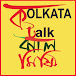 KolkataTalkJhalMisti