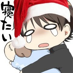 はねむーん