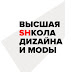 logo Высшая Школа Дизайна и Моды Астана