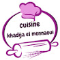 cuisine khadija elmennaoui مطبخ خديجة المناوي