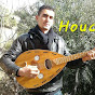 Addar Houcin kabyle