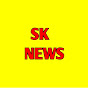 SK NEWS