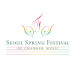 Seoul Spring Festival of Chamber Music